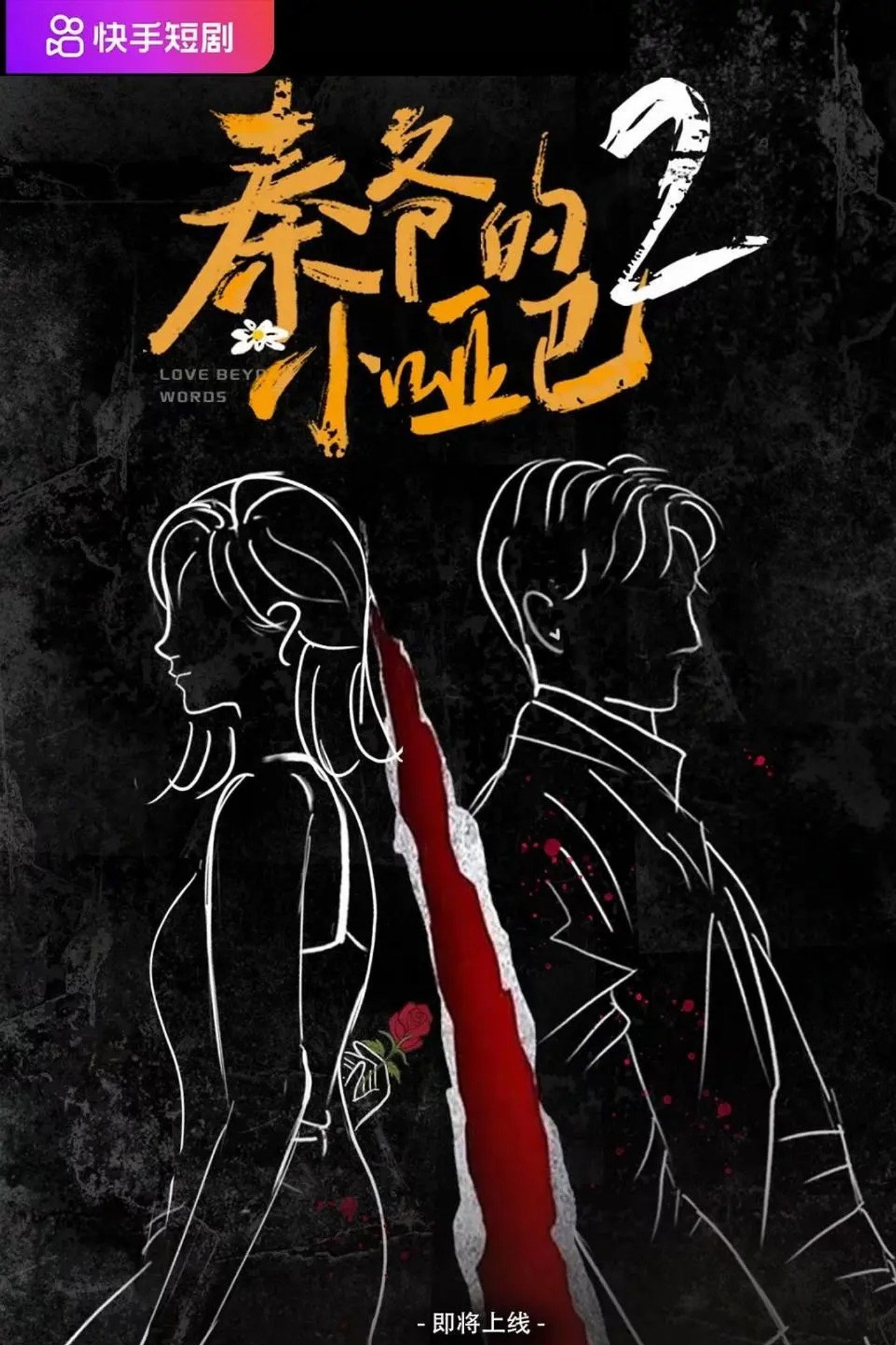 posters 4