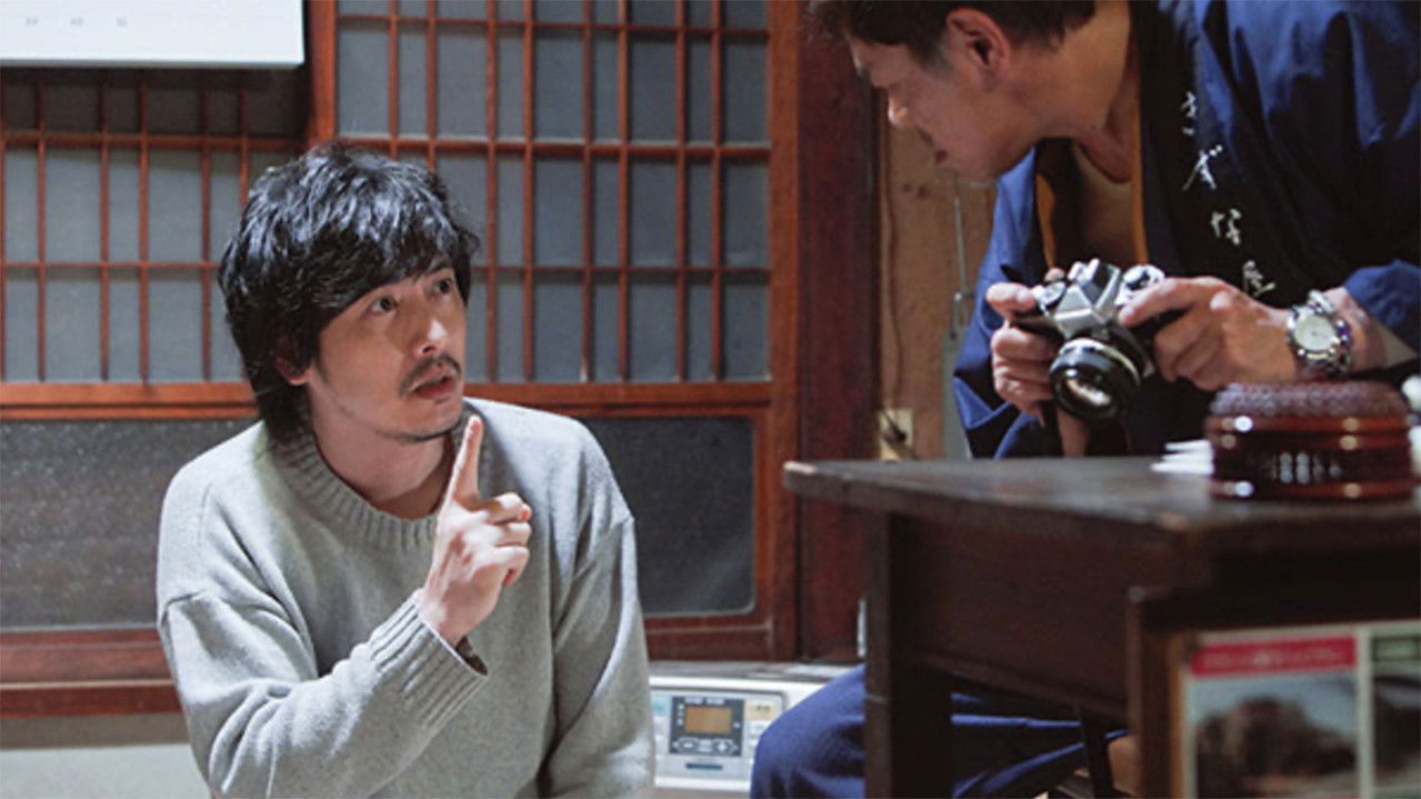 京阪沿線物語～古民家民泊きずな屋へようこそ — Épisode 10