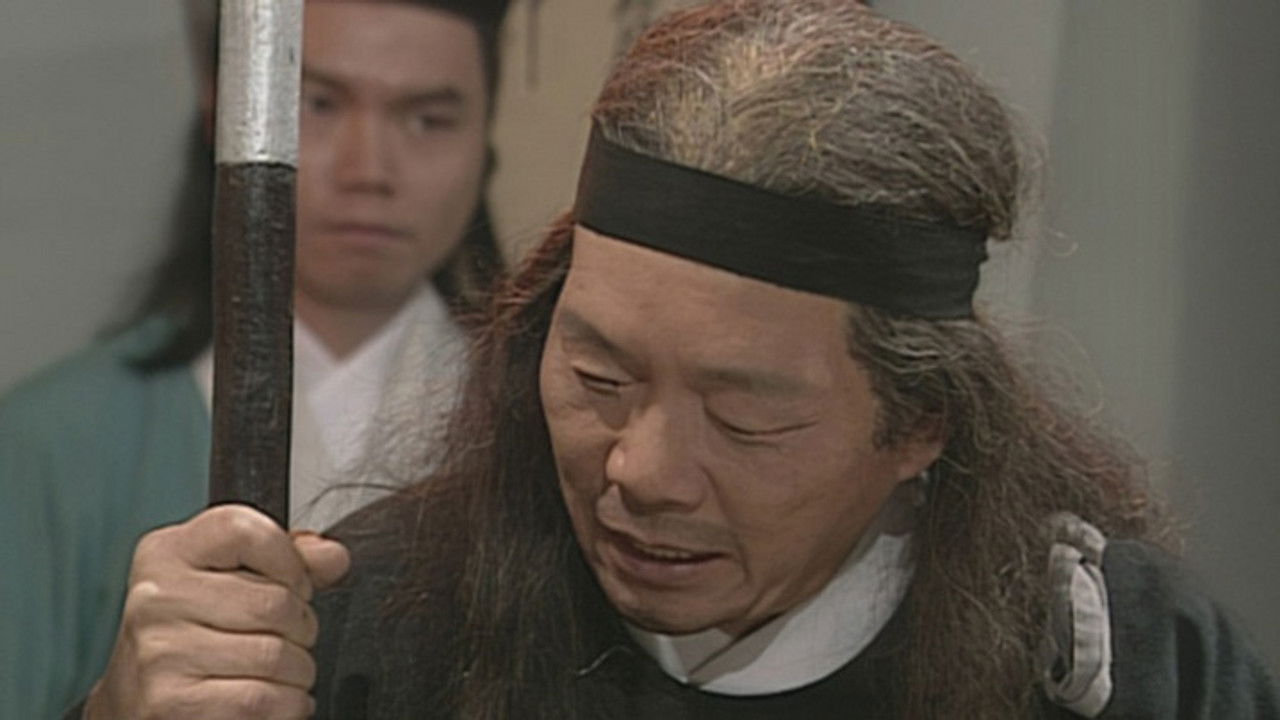 射鵰英雄傳 (數碼修復版) — Épisode 10