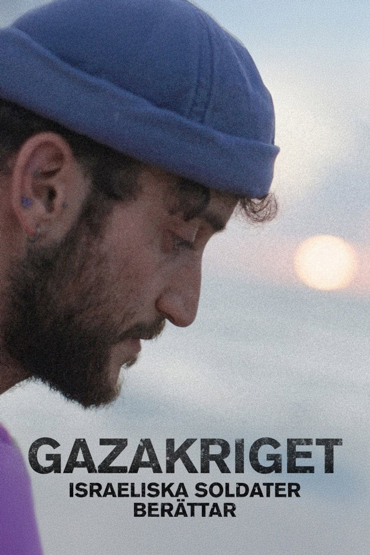 Gazakriget - israeliska soldater berättar filmaffisch