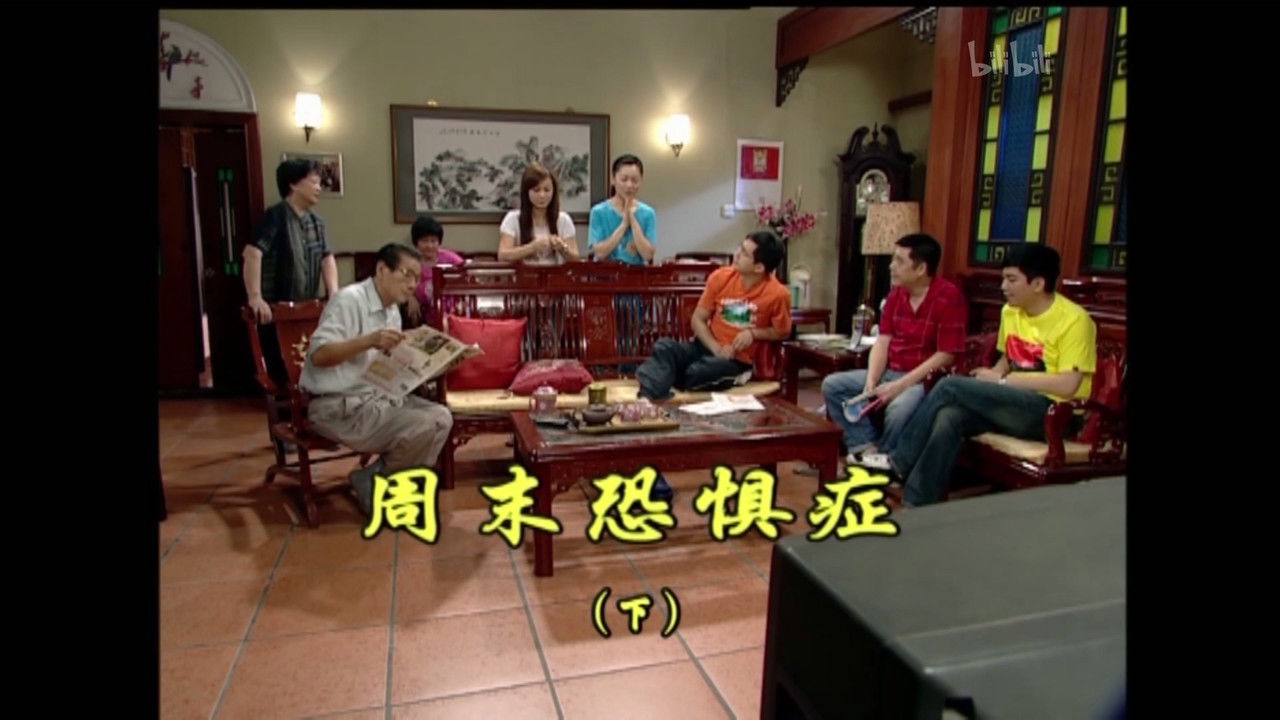 外来媳妇本地郎 — Épisode 1611