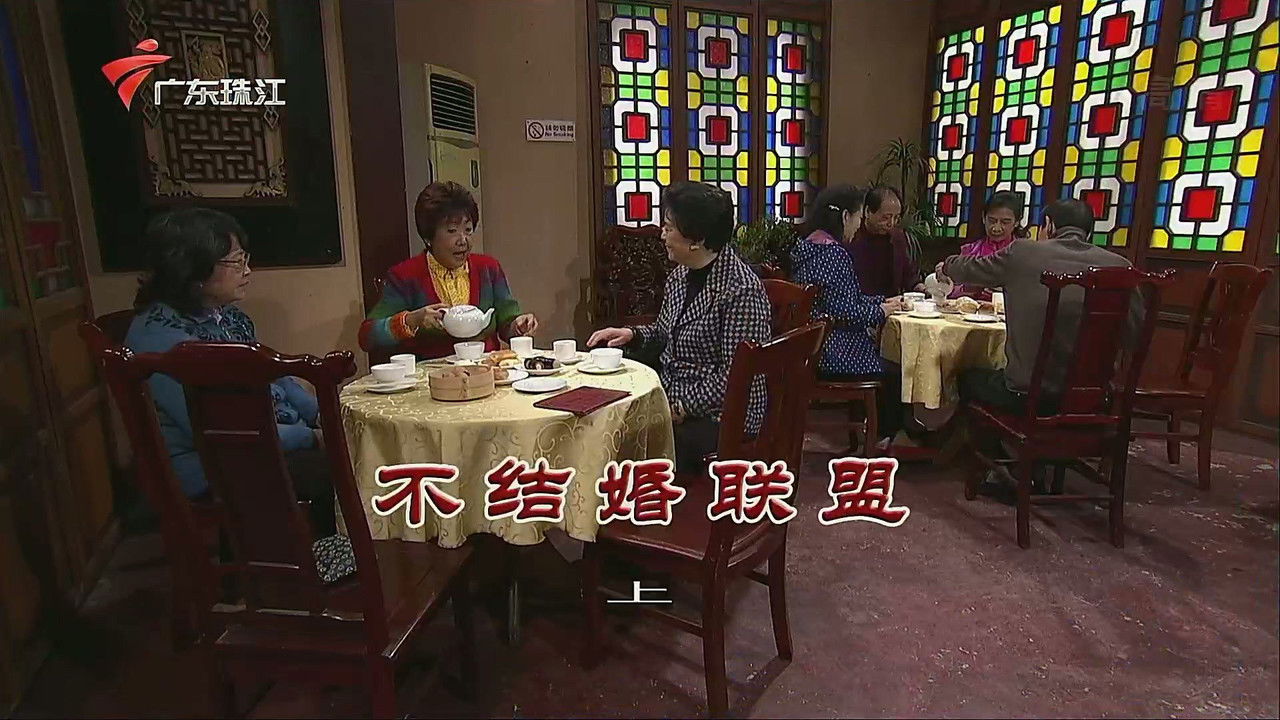 外来媳妇本地郎 — Épisode 3319