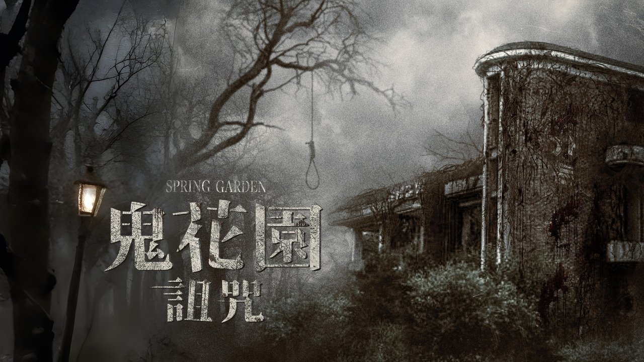 title image