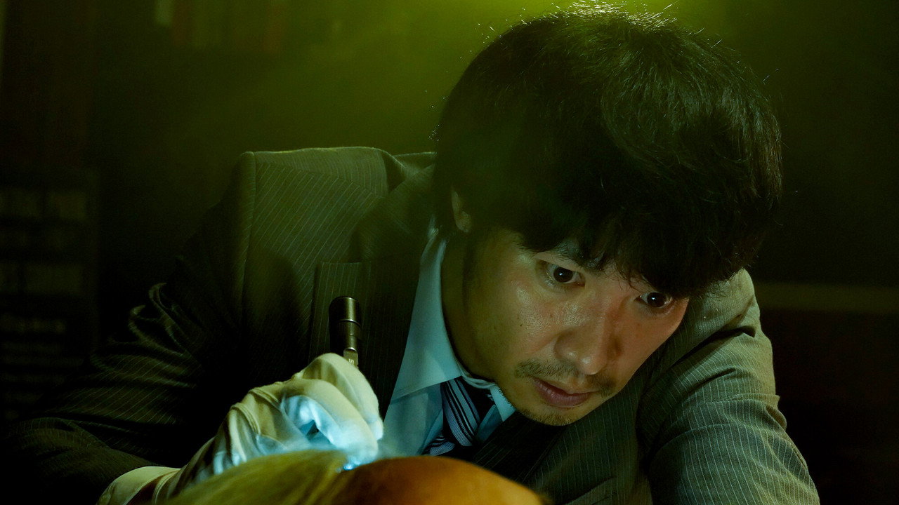 Evil God's Balance Public Security Analysis Team