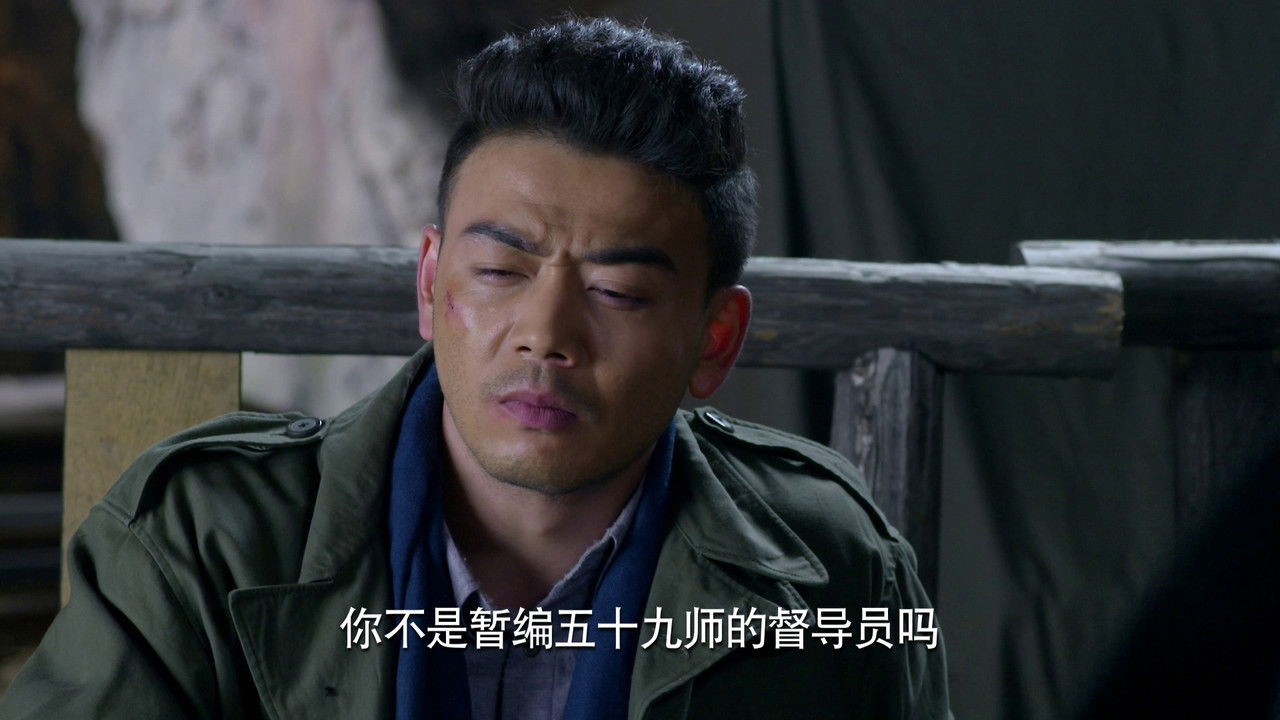 惊蛰 — Épisode 7