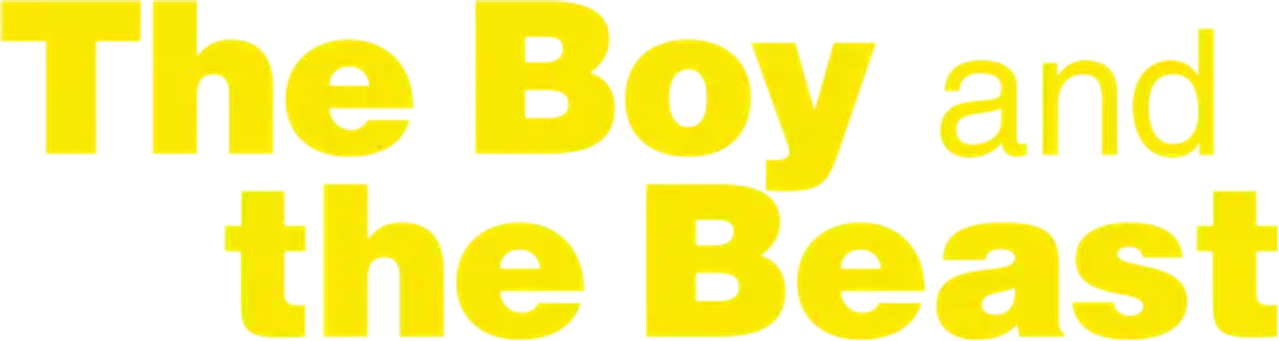 Ученик чудовища