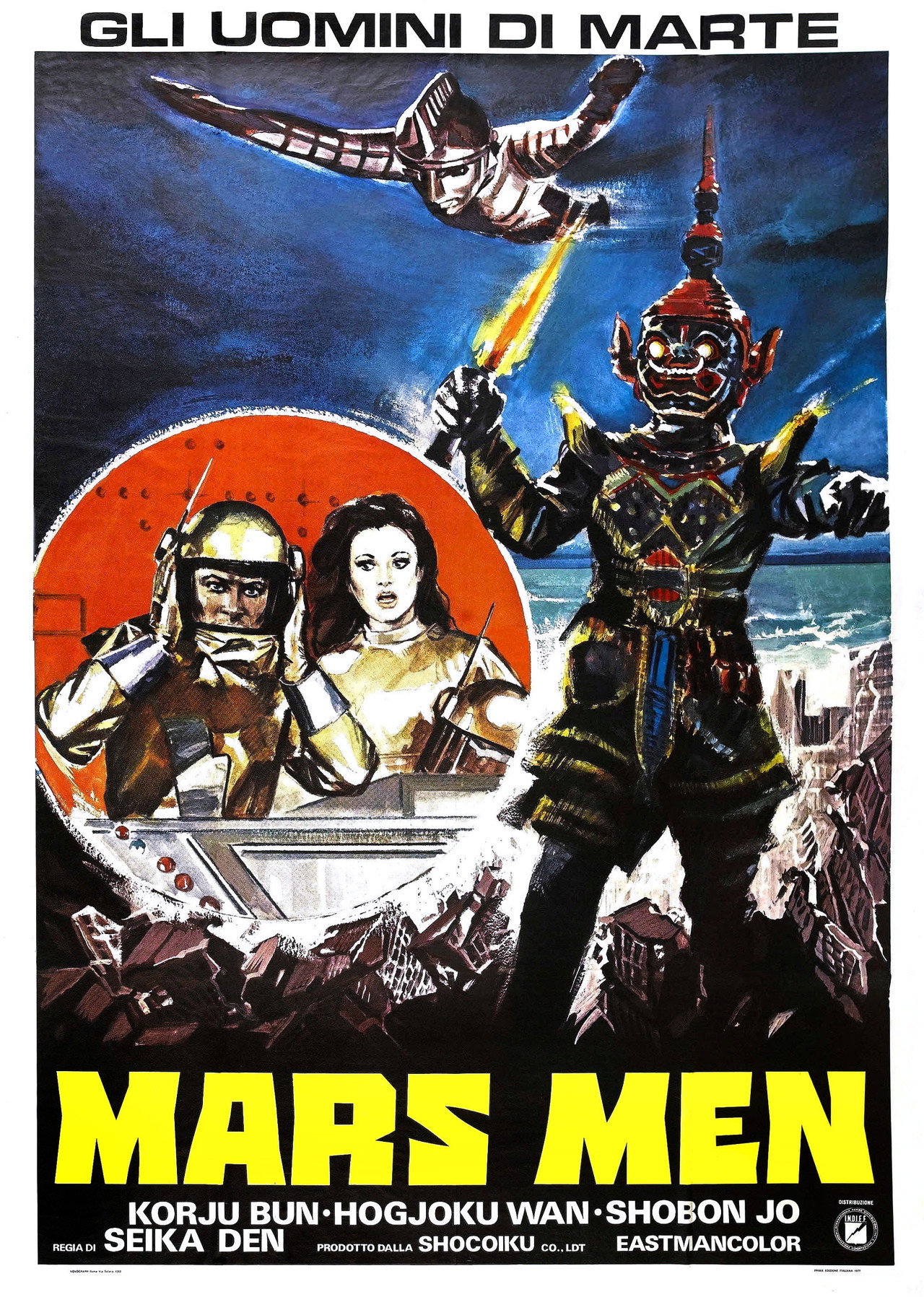 火星人 filmaffisch