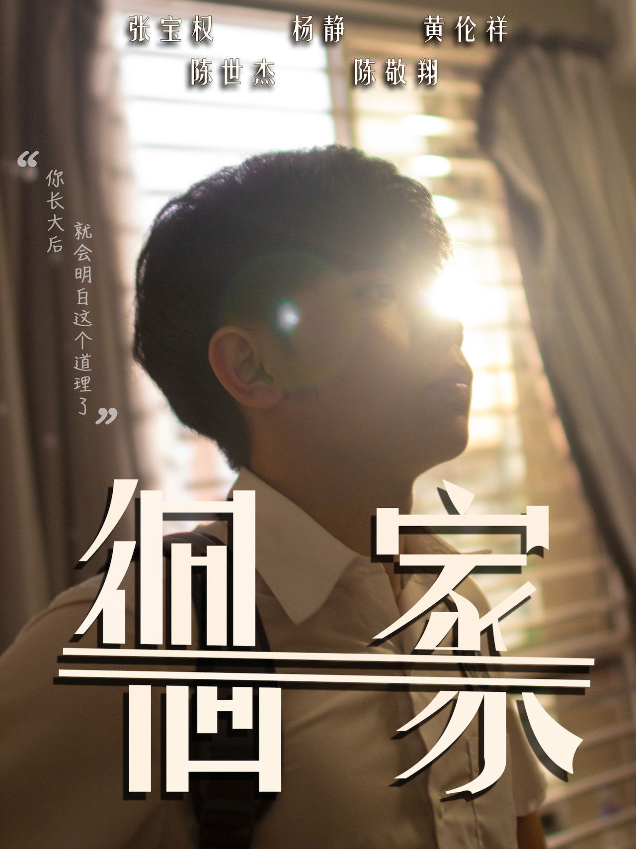 Parallels Home Backdrop