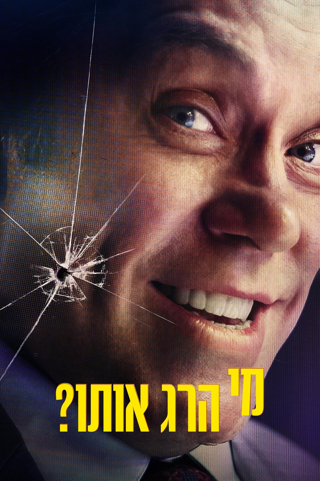 Who killed him (2024) Hindi Season 1 Complete backdrop
