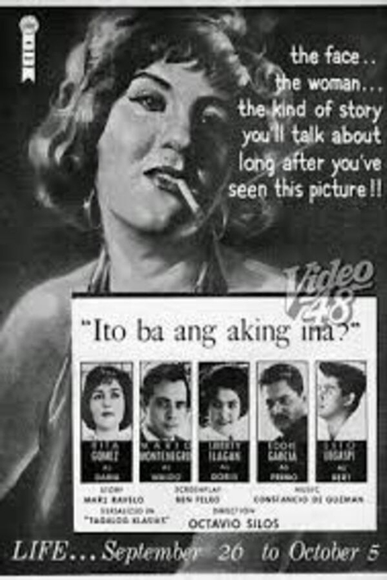 Ito Ba ang Aking Ina?