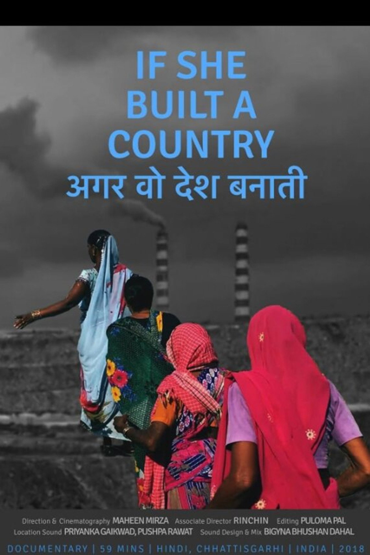 अगर वह देश बनाती filmaffisch