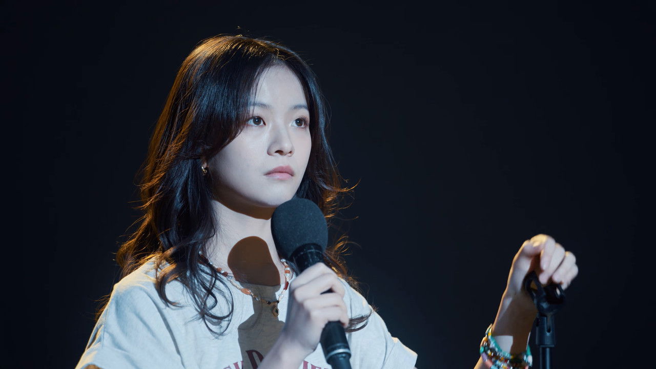 不讨好的勇气 — Épisode 15