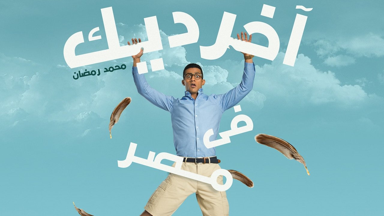 title image
