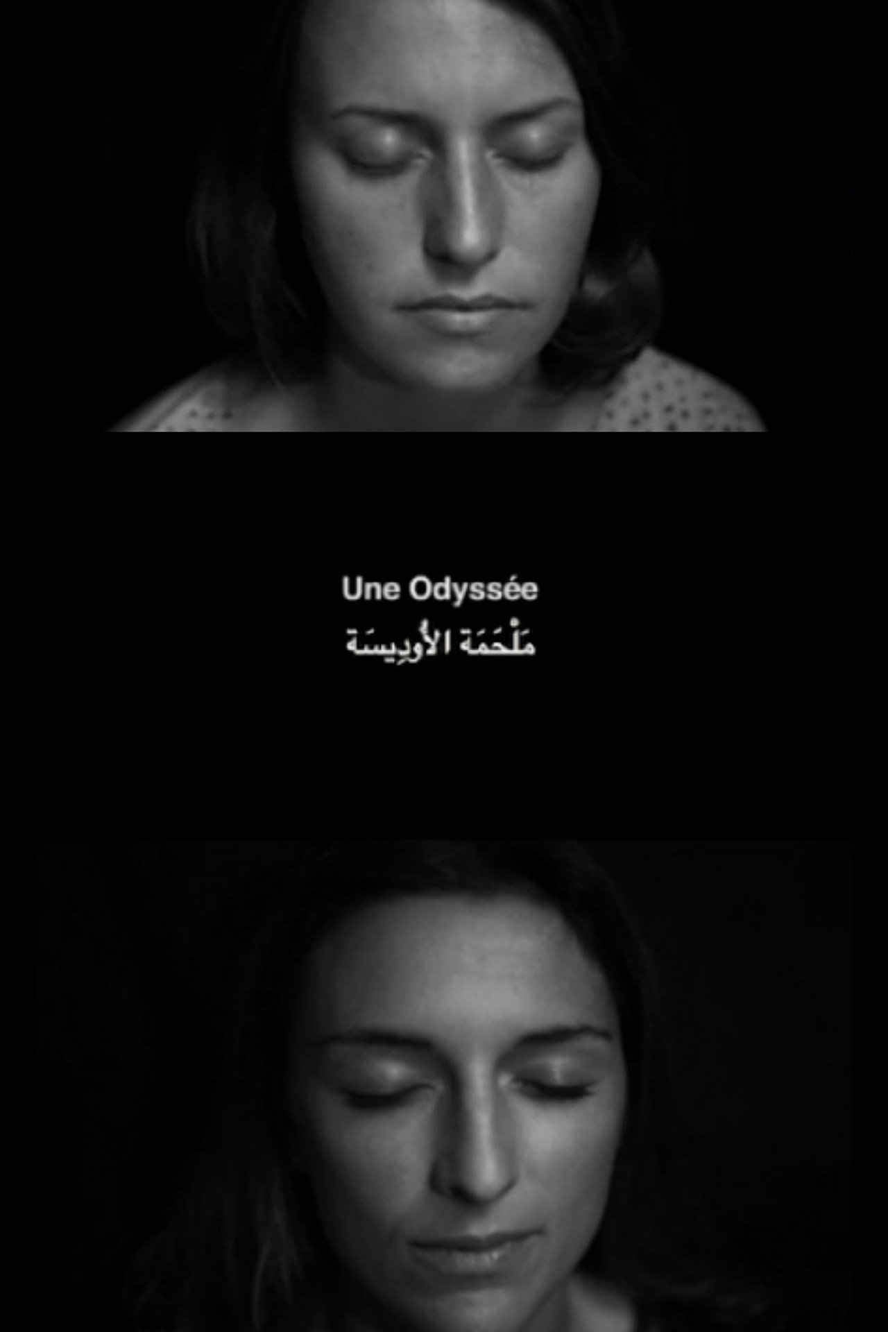 Une Odyssée filmaffisch