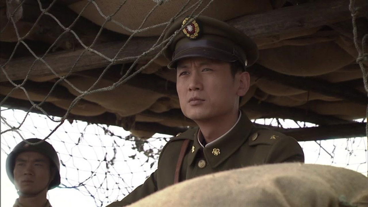 黎明前的暗战 — Épisode 23