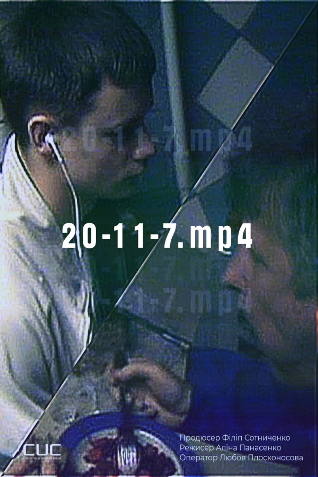 20-11-7.mp4 filmaffisch