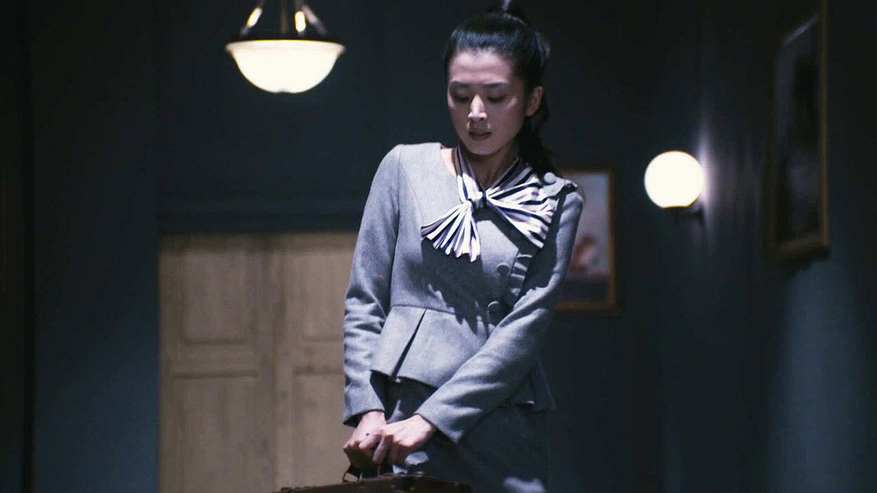 黄金大劫案 — Épisode 28