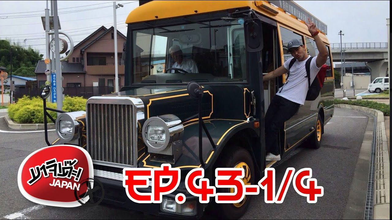 Majide! Japan X — Épisode 29