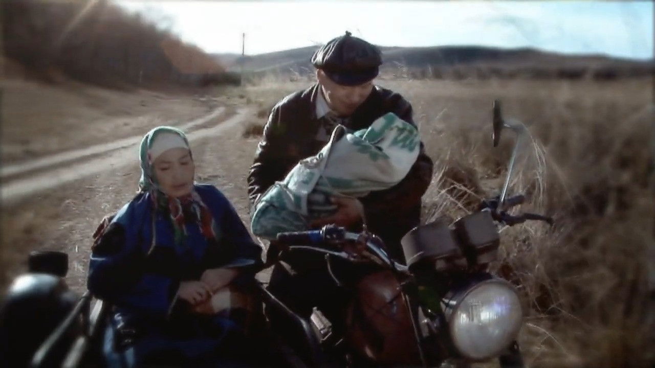 Not Own Child backdrop