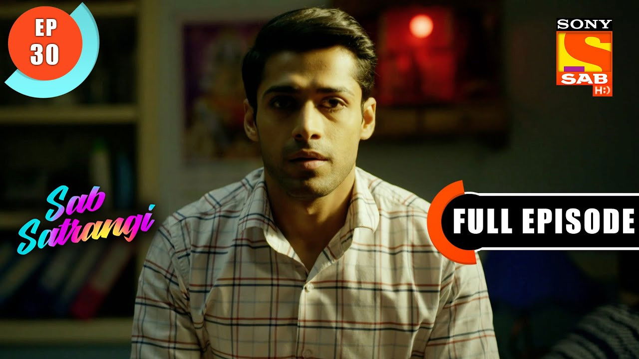 सब सतरंगी — Épisode 30