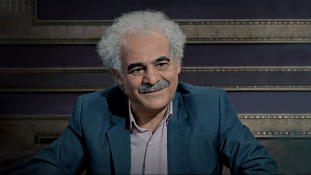 آرزوهای چپکی backdrop