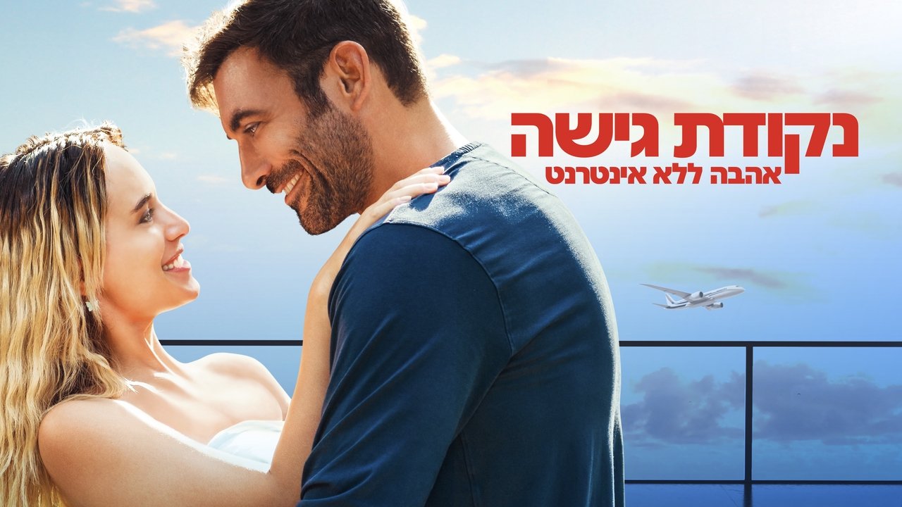 title image
