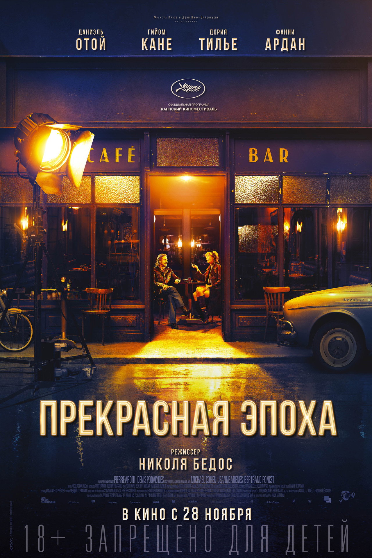 posters 17