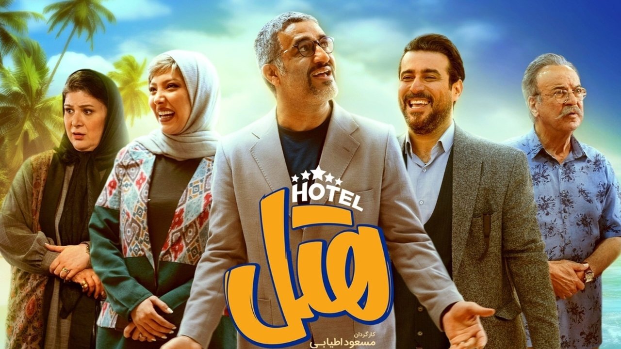 title image