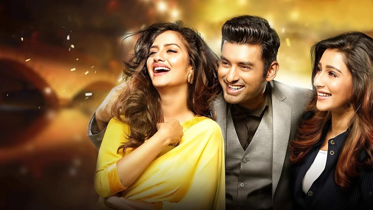 আমি যে কে তোমার আমি যে কে তোমার