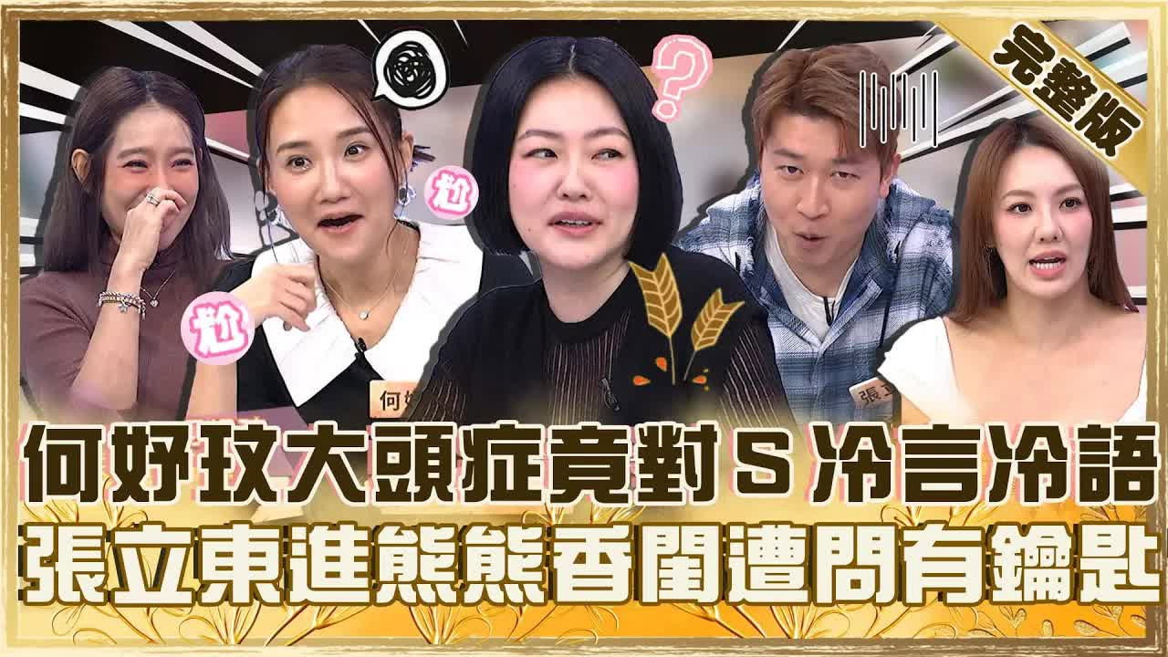 小姐不熙娣 backdrop