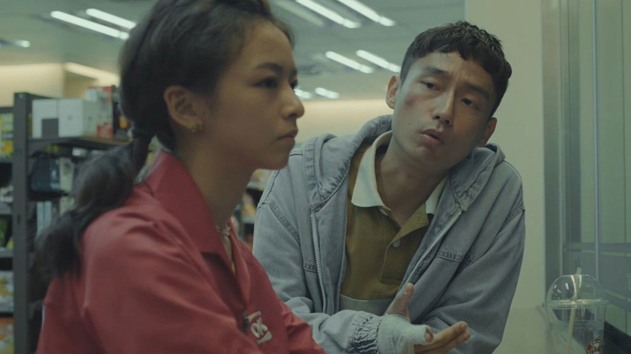 池塘怪談 — Épisode 7