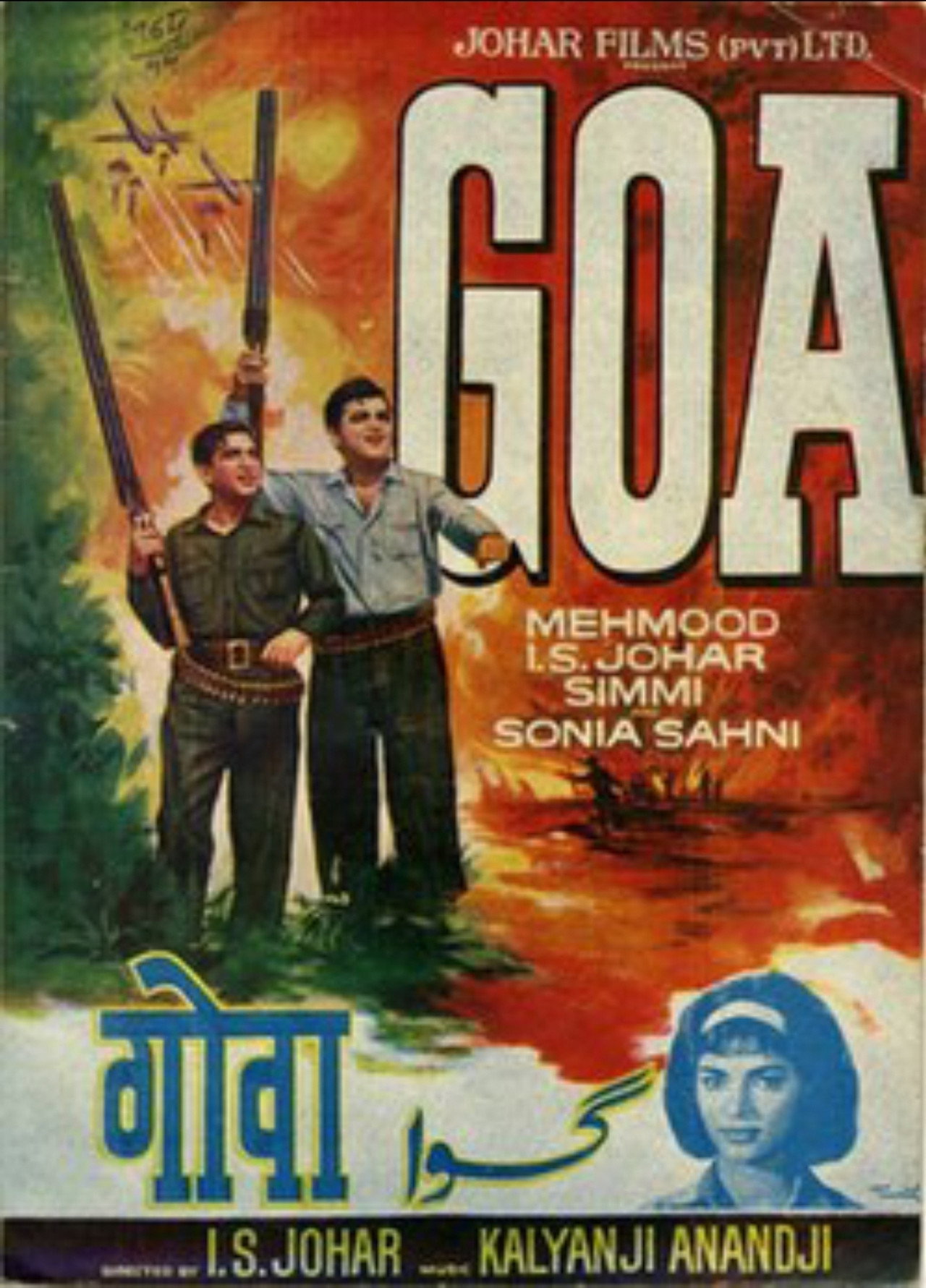 Johar-Mehmood in Goa