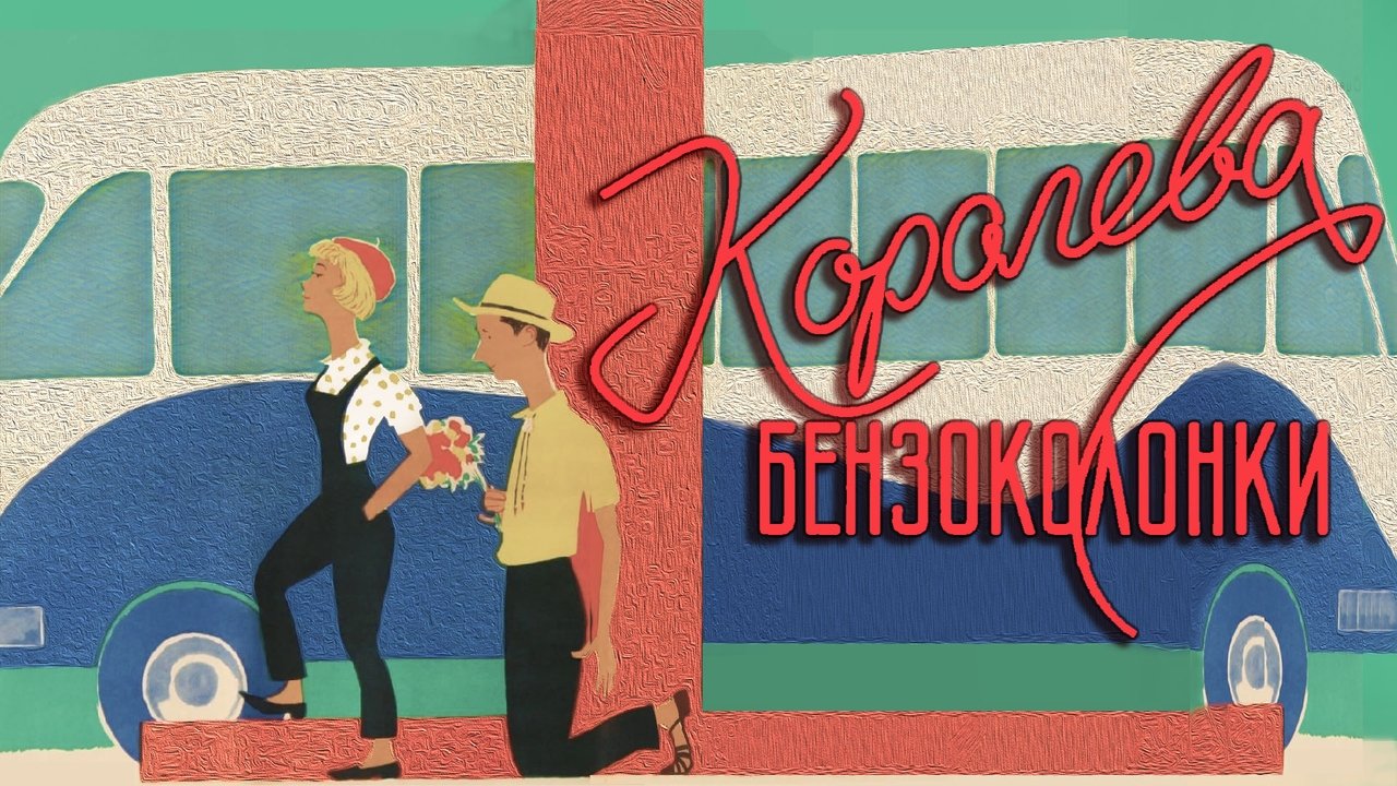 title image