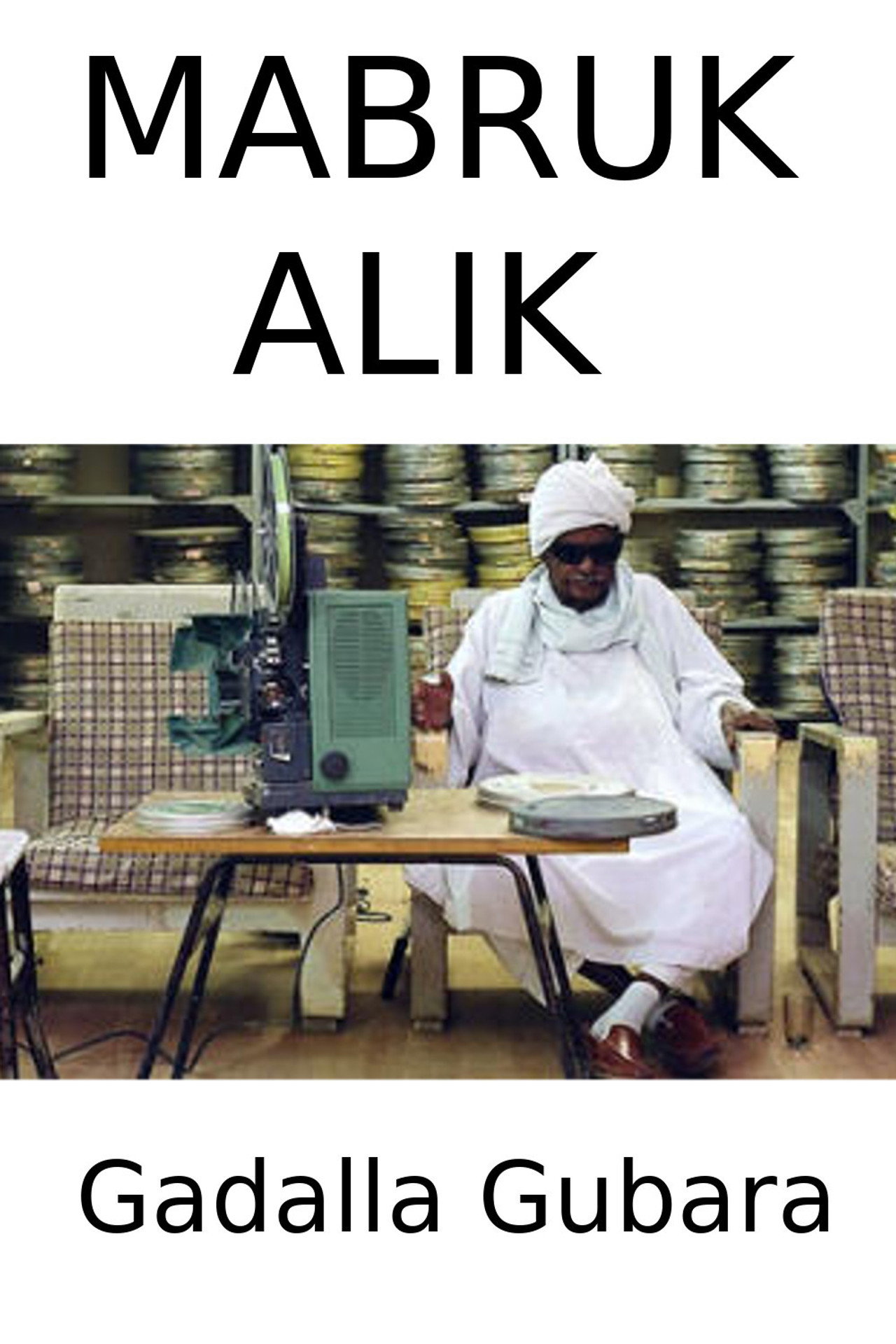 مبروك