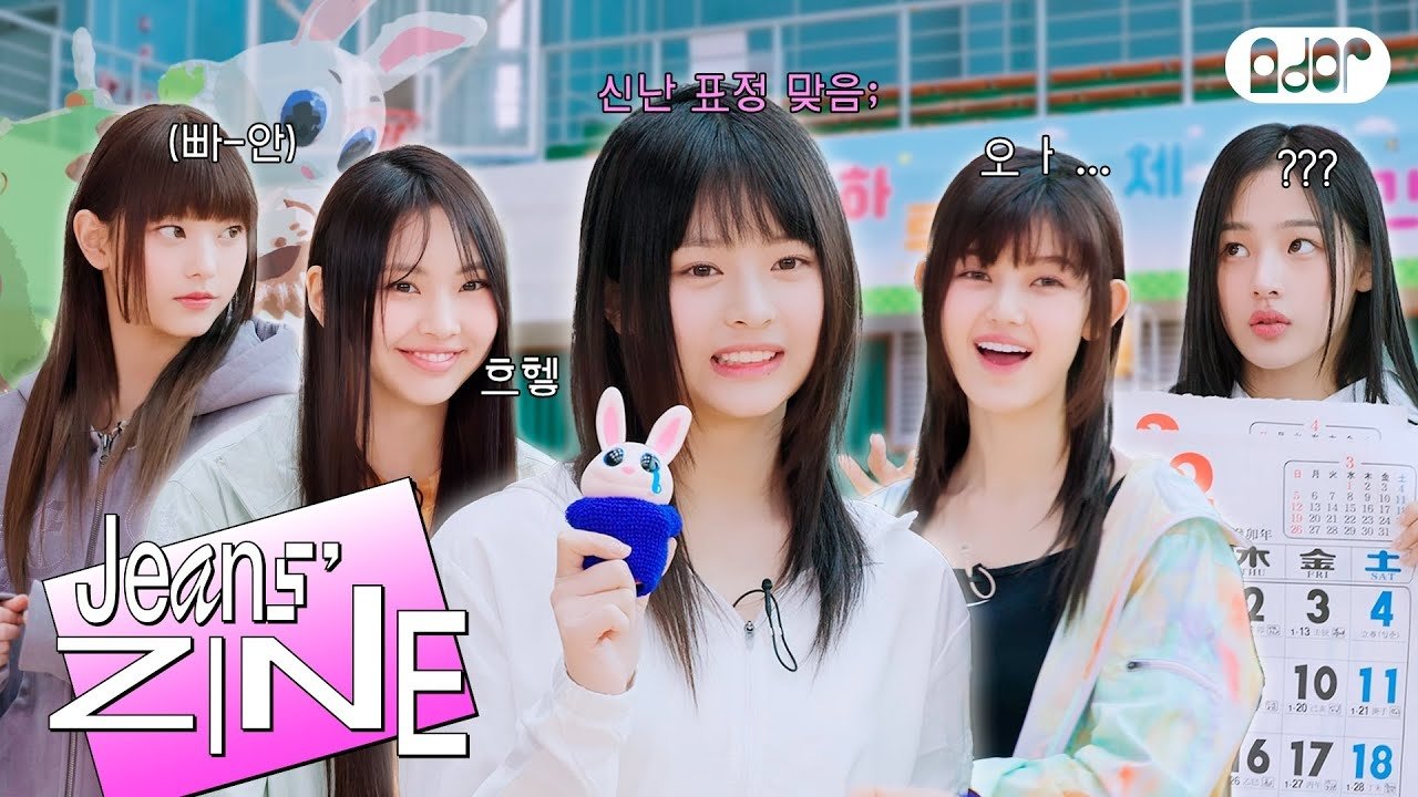Jeans' ZINE - Season 2 Episode 13 : Gym all day EP.1
