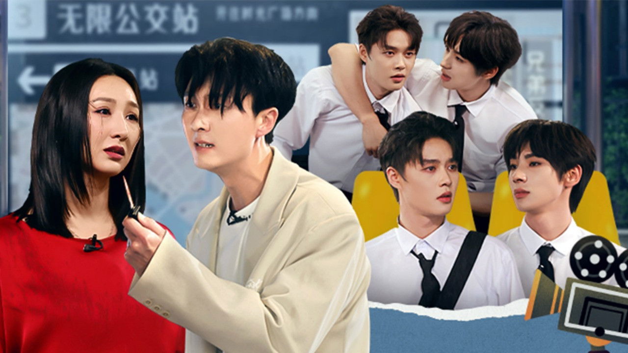 无限超越班 — Épisode 22