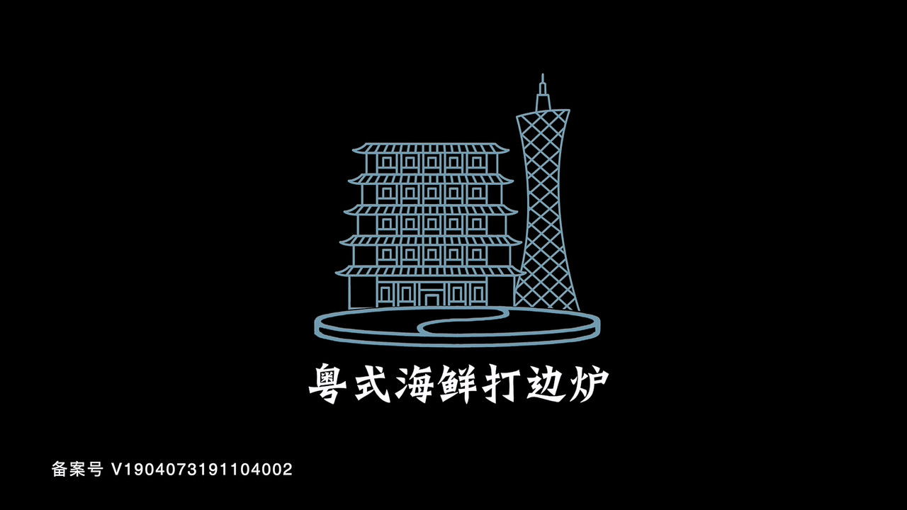 沸腾吧火锅 — Épisode 6