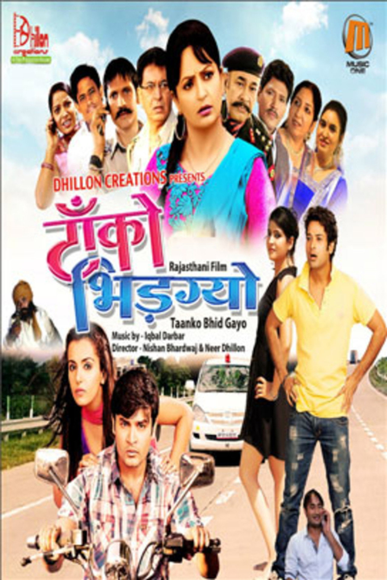 Taanko Bhid Gayo filmaffisch