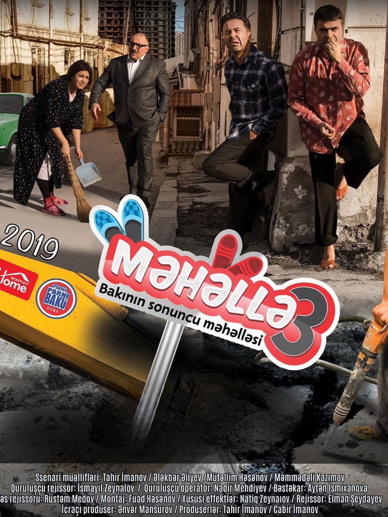 Neighborhood 3 Backdrop