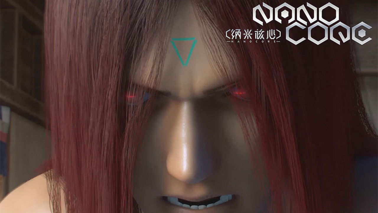 纳米核心 — Épisode 15