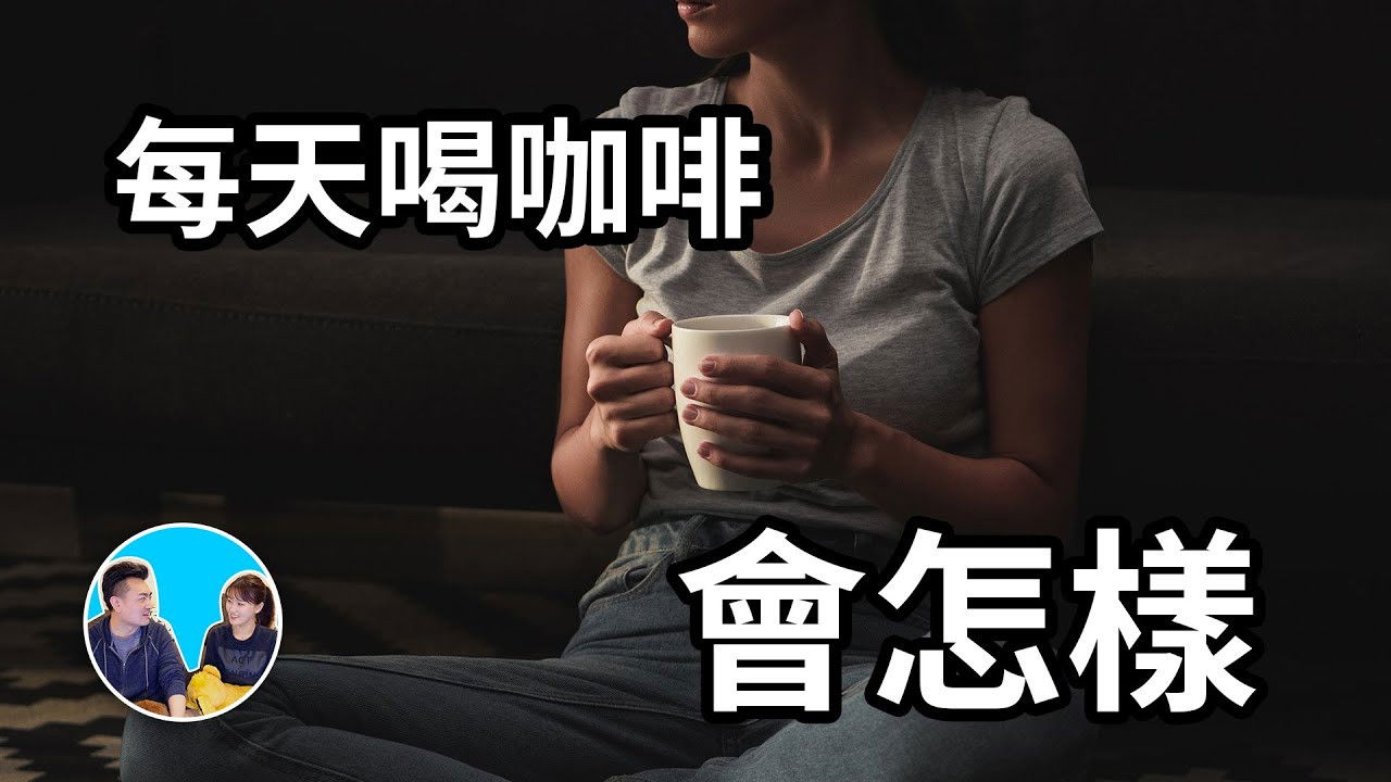 老高与小茉 — Épisode 257