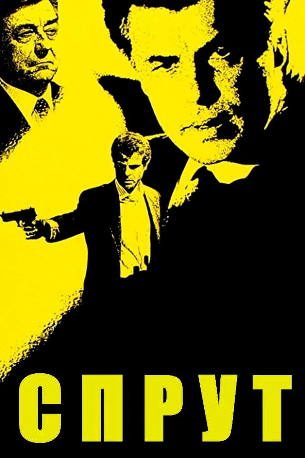 posters 11