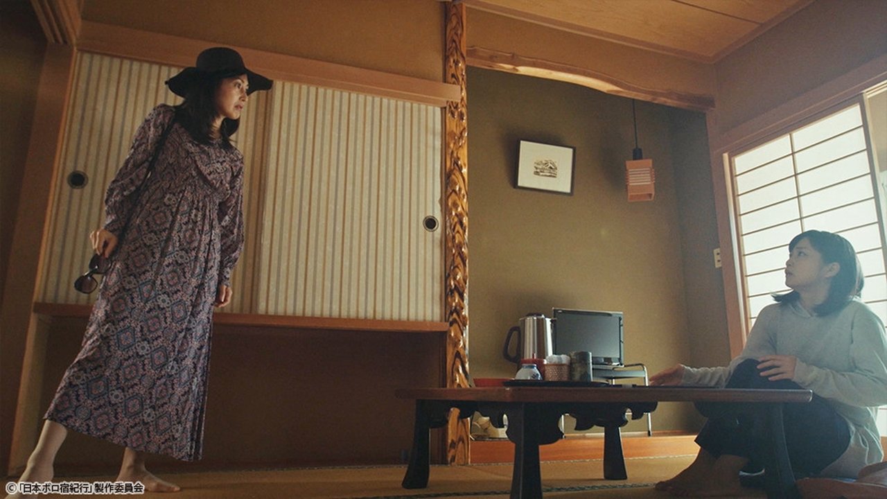 Episode 4: Sansui-so Moriya, Nakanojo - Gunma Prefecture