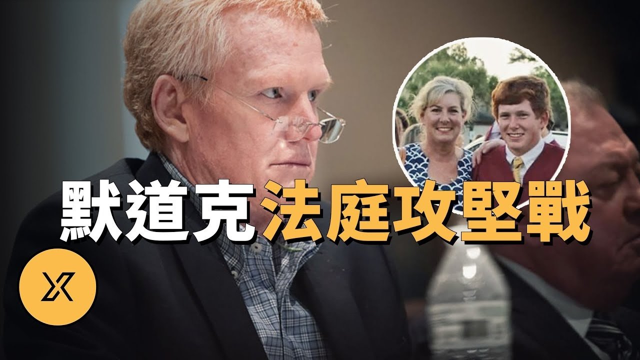 X调查 - Season 1 Episode 208 : Episode 208