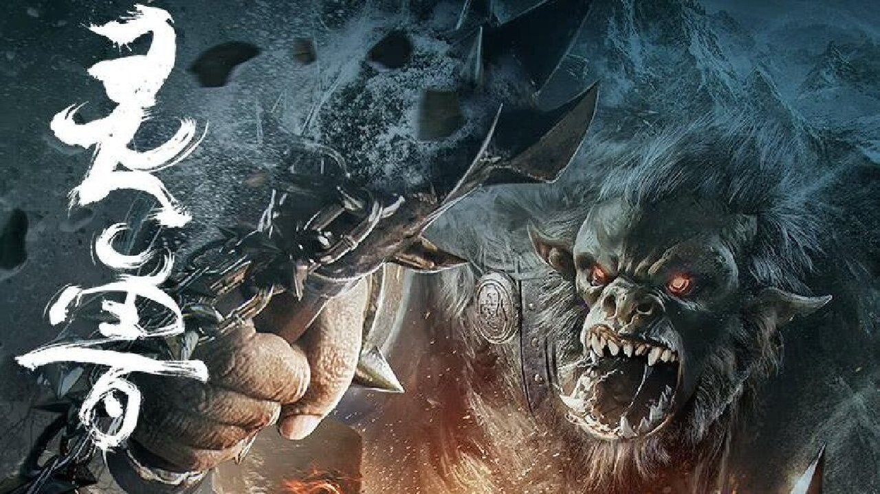 The Spirit Beast