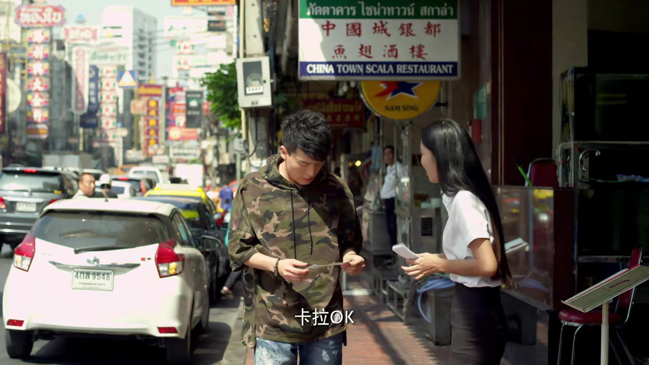 废柴兄弟 — Épisode 2