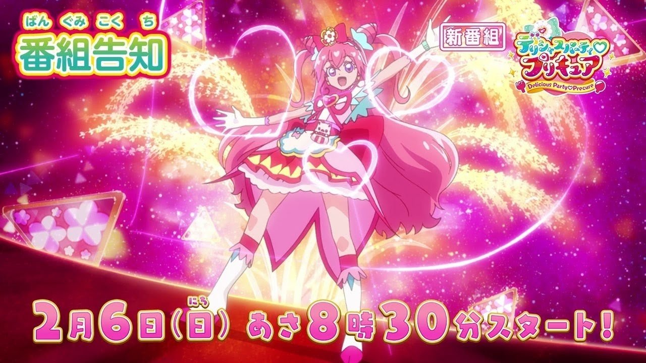 Behind the scenes from Delicious Party Precure