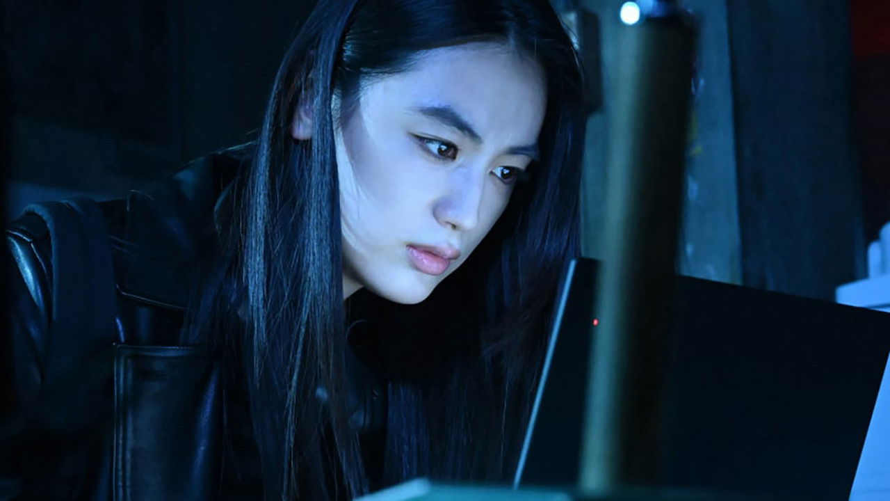 潜入兄妹 特殊詐欺特命捜査官 — Épisode 7