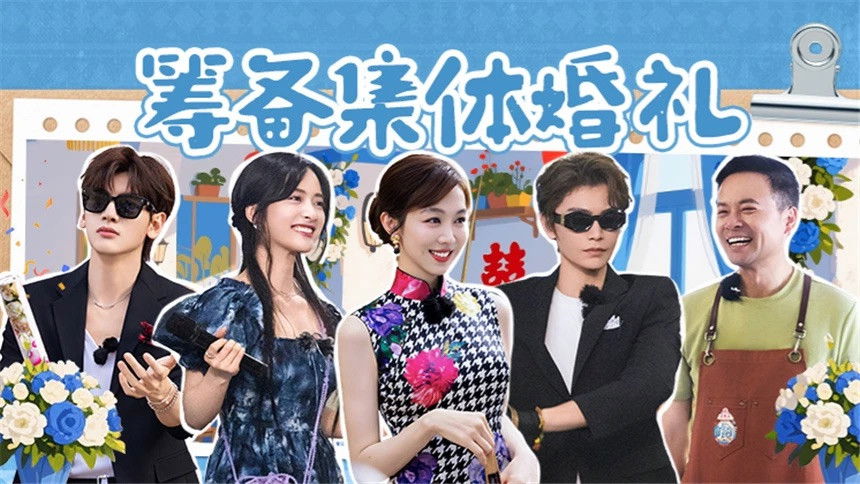 The Chinese Restaurant - Season 0 Episode 146 : S9 VIP Extra EP12