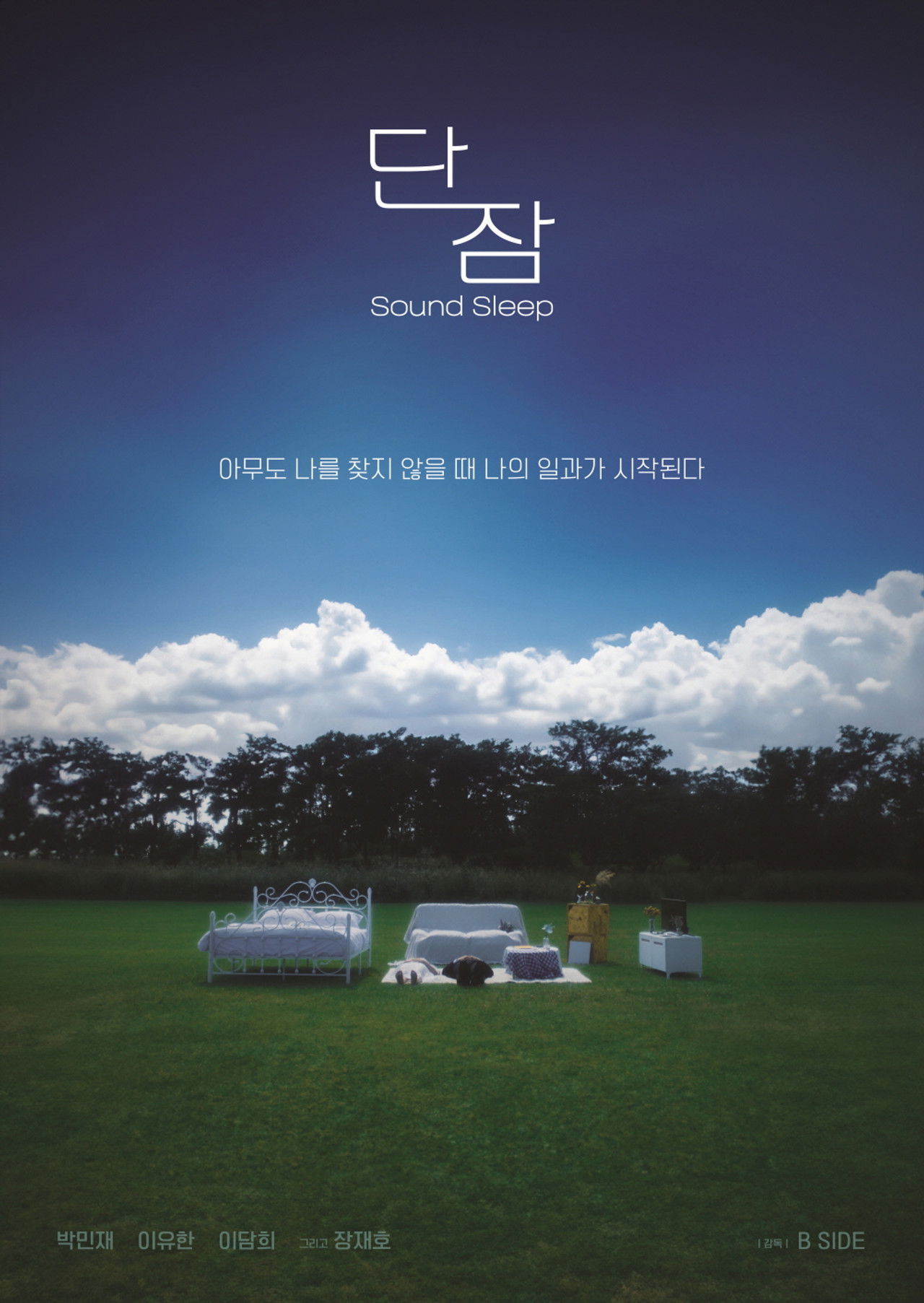 Sound Sleep Backdrop